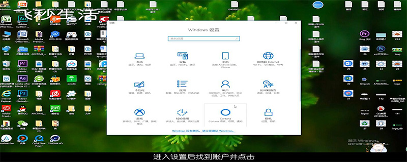 win10怎么取消开机密码 第1张