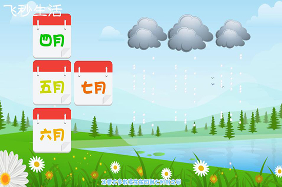 冰雹是怎么形成的 第5张