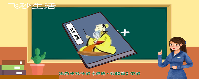 而立之年是多少岁 第1张