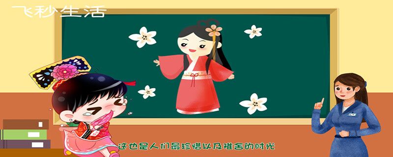 豆蔻年华是几岁 第1张
