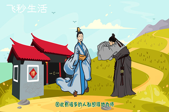 程门立雪的主人公是谁 第3张