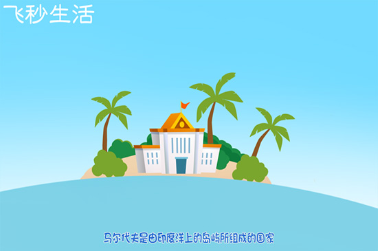马尔代夫属于哪个国家 第5张