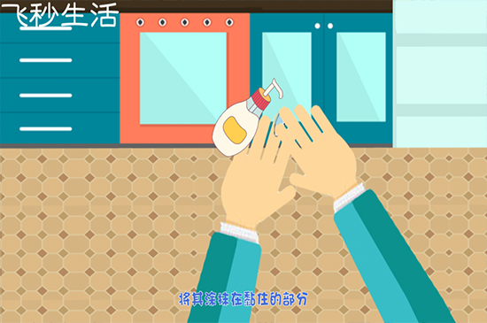 02胶水把手黏住了怎么办"