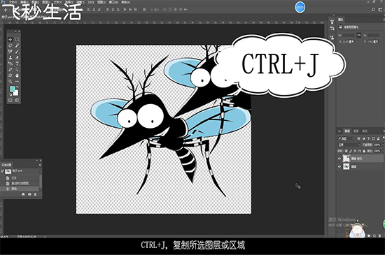 ps常用快捷键 第3张