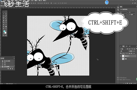 ps常用快捷键 第9张