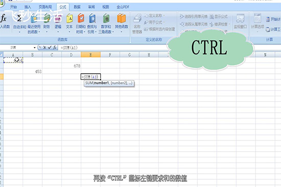 excel表格怎么求和 第5张