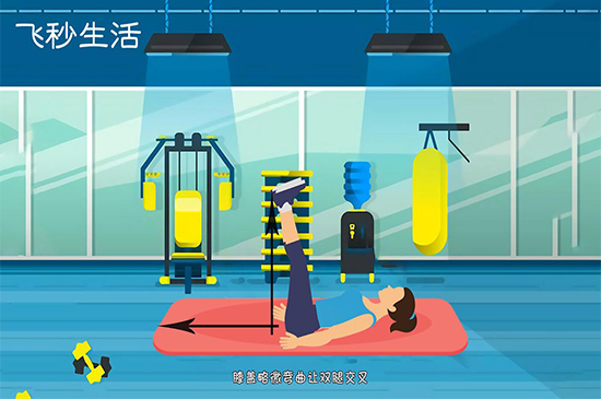 腹肌锻炼方法 第3张
