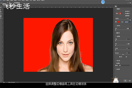 ps怎么把人物抠出来 第3张
