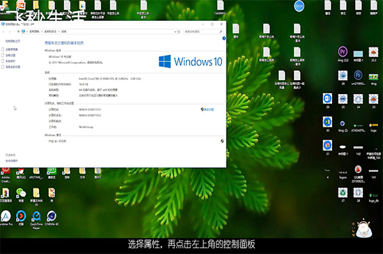 win10控制面板在哪 第5张