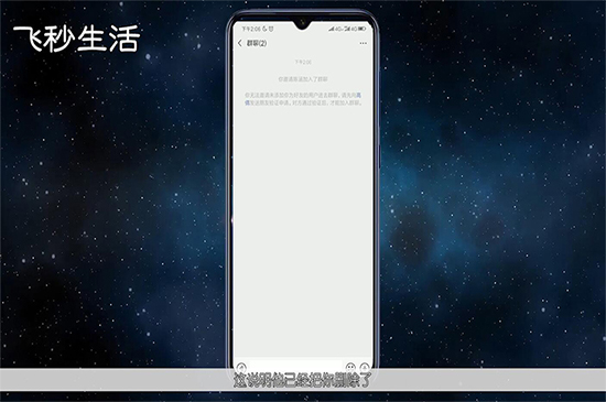 怎么才能知道微信好友删了你 第3张