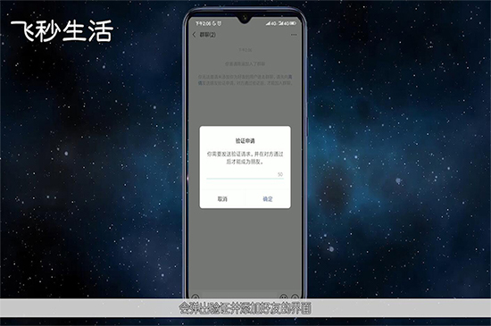 怎么才能知道微信好友删了你 第5张