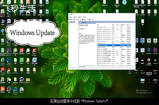 如何关闭win10自动更新 第3张