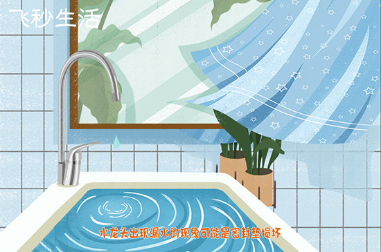 水龙头漏水怎么办 第5张