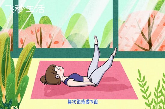 练腹肌的方法 第5张
