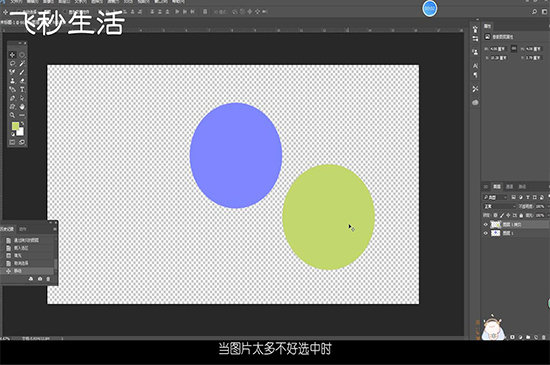 PS移动快捷键 第5张