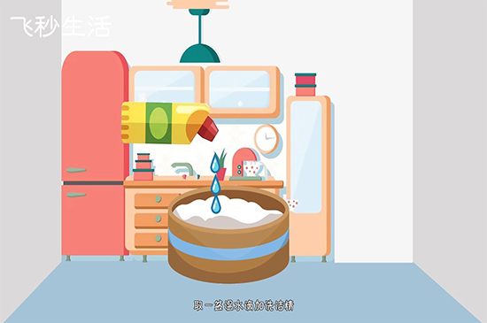 抽油烟机怎么清洗 第3张