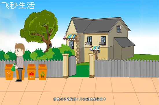 上海垃圾分类 第9张