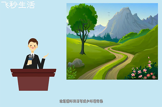 垃圾分类方法 第15张