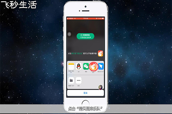 苹果手机怎么设置铃声 第3张
