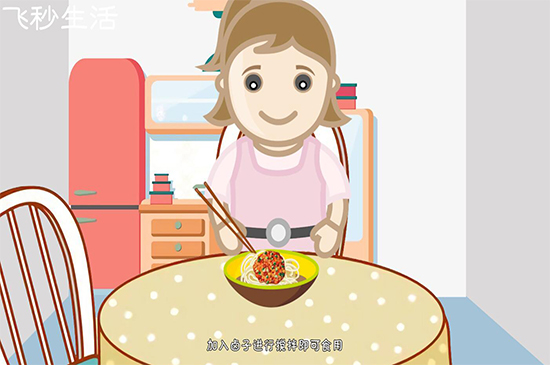 夏至吃什么 第9张