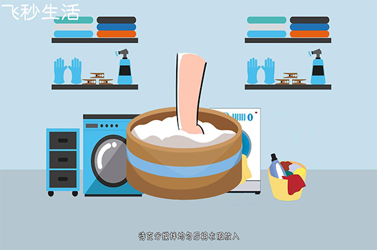 衣服上的油渍怎么去除小窍门 第3张