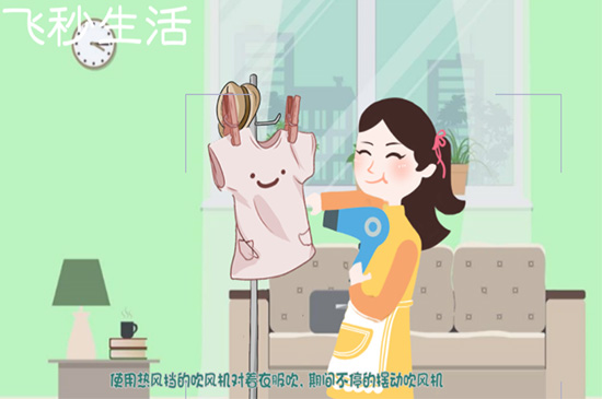 怎么去除衣服上的火锅味 第5张