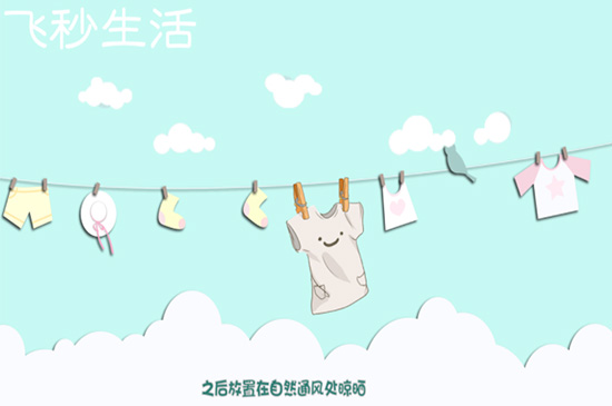 怎么去除衣服上的火锅味 第3张