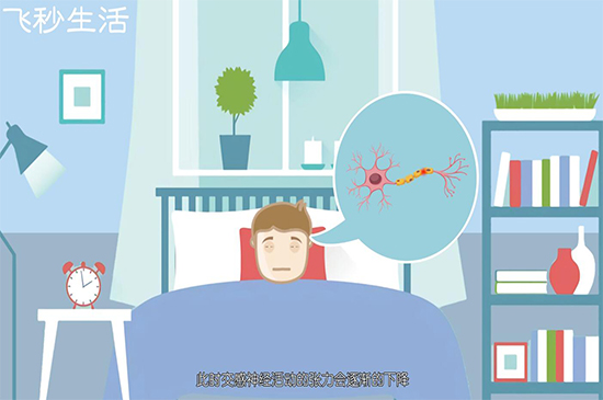 失眠怎么办 第5张