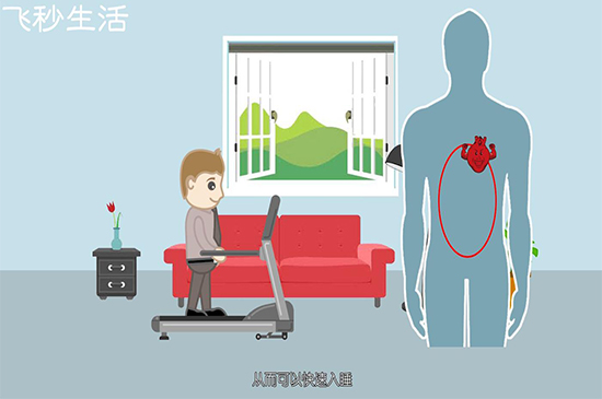 失眠怎么办 第9张