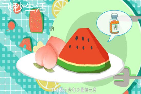 桃子和西瓜能一块吃吗 第3张