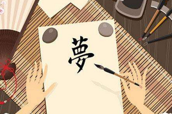 篆书与汉字的对比 第5张