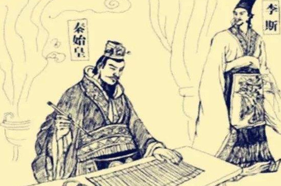篆书是哪个朝代盛行的 第3张
