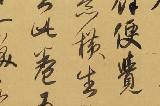 隶书与行书字体特点 第3张