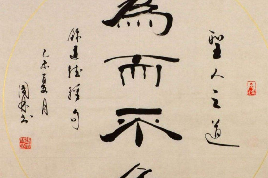 隶书可以写写小字吗 第5张