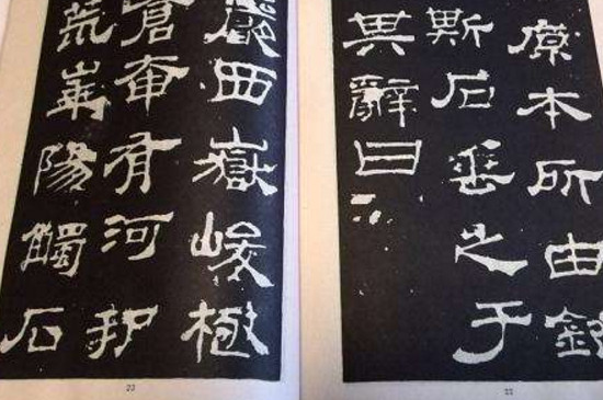 隶书起源于哪个朝代 第3张