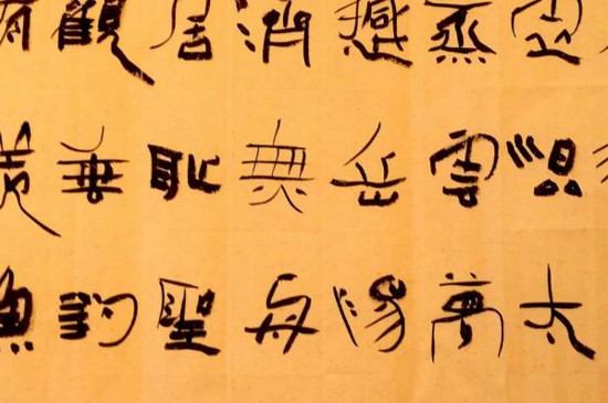 隶书起源于哪个朝代 第5张