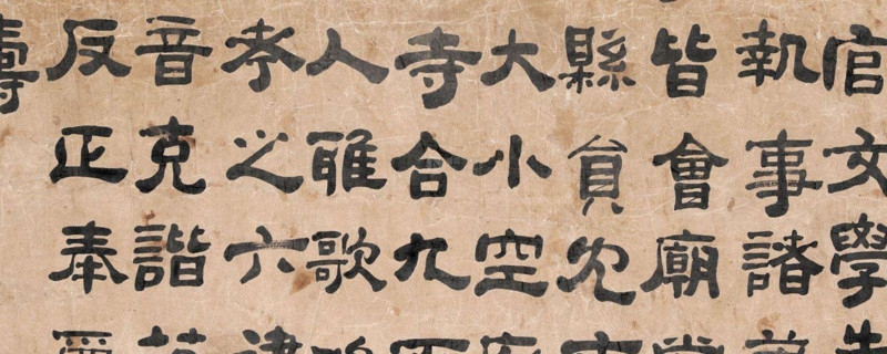 隶书起源于我国古代什么时期 第1张