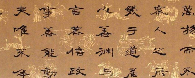 隶书最早起源于什么时期 第1张
