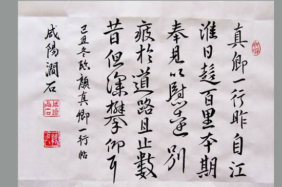 隶书最早起源于什么时期 第3张