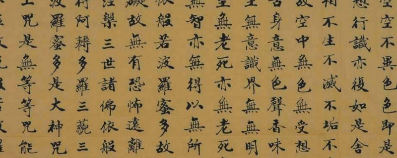 楷书与行书哪个先出现 第1张