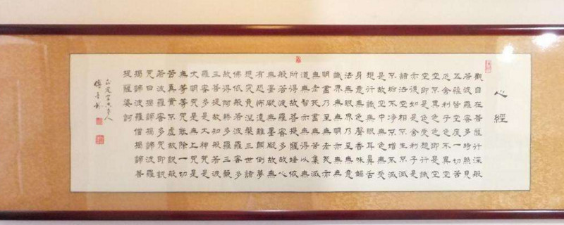楷书与行书笔画顺序 第1张