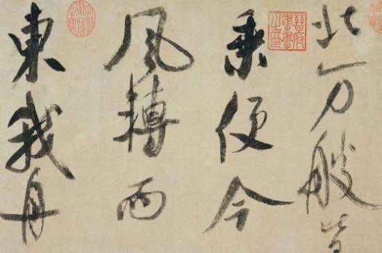 行书与楷书在点画特点 第3张