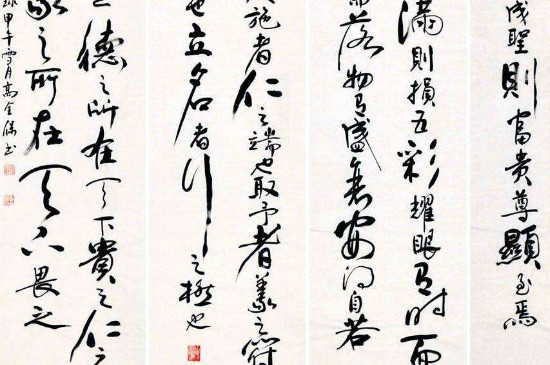 行书可以直接练么 第3张