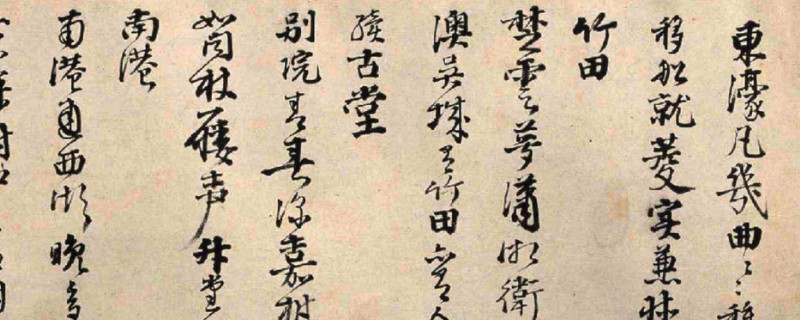 行书可以自学吗 第1张