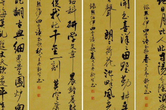 行书可以自学吗 第3张