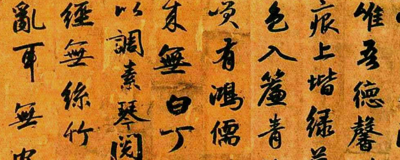 行书可以写在格子里吗 第1张