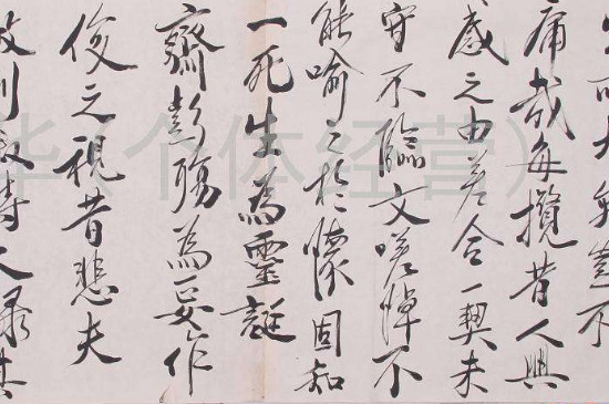 行书可以写在格子里吗 第5张