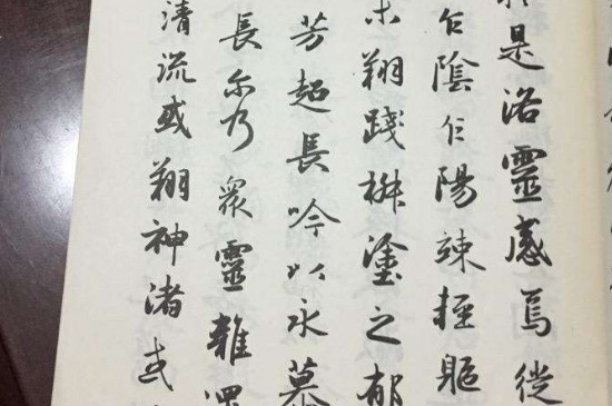 行书需要练多长时间 第3张