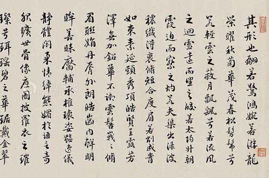 行书需要基础吗 第3张