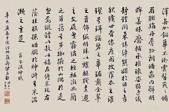行书需要基础吗 第5张